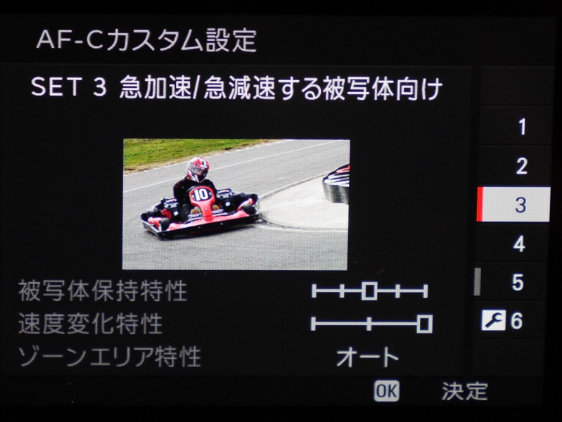 人物は富士フイルム 取締役 常務執行役員 光学・電子映像事業部長の高橋通氏