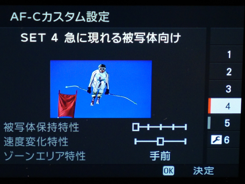 人物は富士フイルム 取締役 常務執行役員 光学・電子映像事業部長の高橋通氏