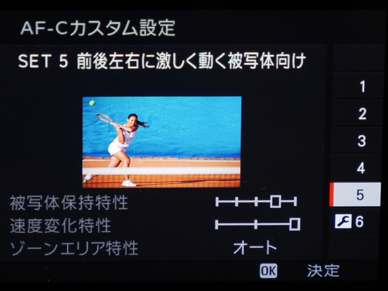 人物は富士フイルム 取締役 常務執行役員 光学・電子映像事業部長の高橋通氏