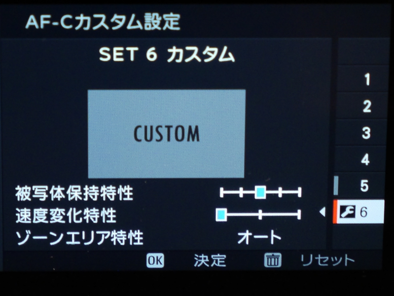 人物は富士フイルム 取締役 常務執行役員 光学・電子映像事業部長の高橋通氏