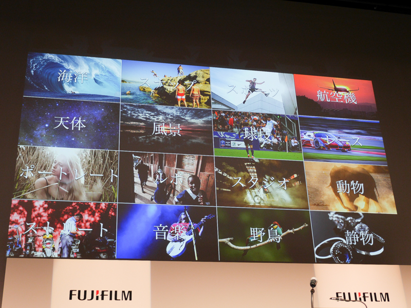 人物は富士フイルム 取締役 常務執行役員 光学・電子映像事業部長の高橋通氏