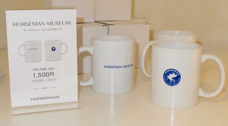 博物館に欠かせないオリジナルグッズ。マグカップが税込1,500円で販売中