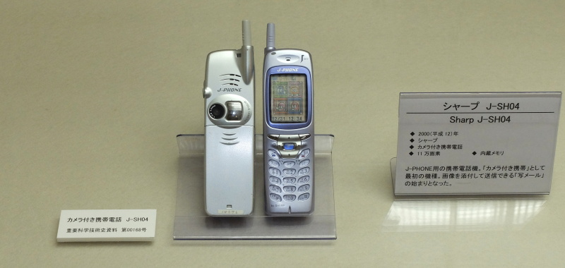 カメラ付き携帯電話の元祖「J-SH04」。写メールの始まり