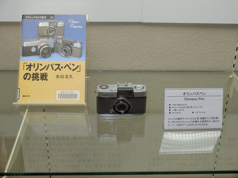 オリンパスペン（1959年）