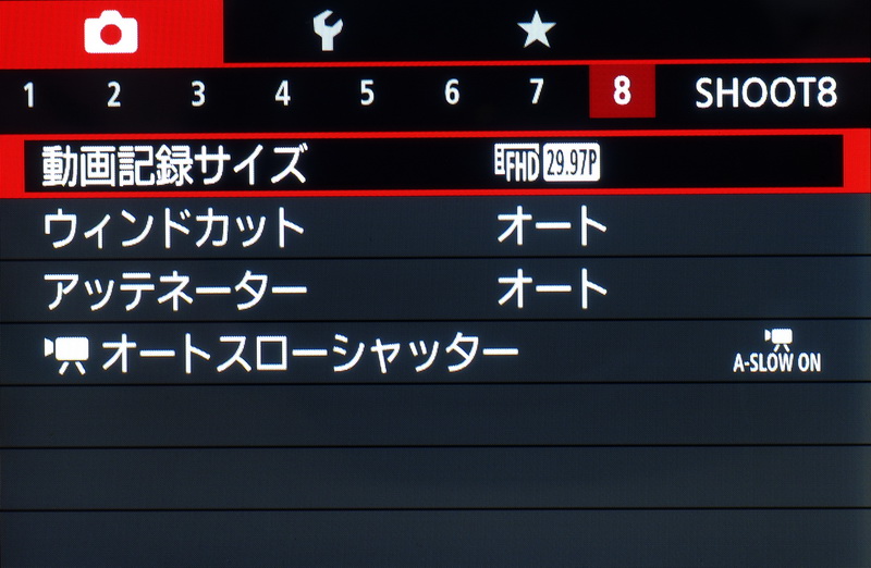 PowerShot G7 X Mark IIのメニュー画面。デジカメ買って最初にすることはここからの設定変更でしょう。