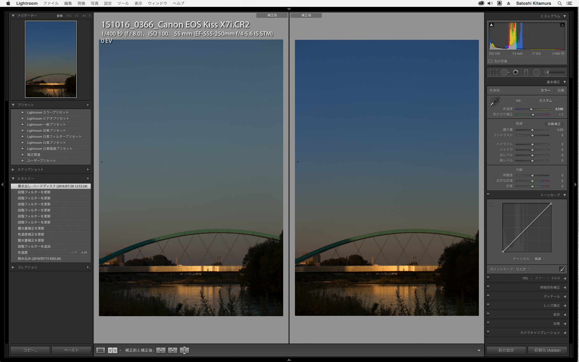 調整の前後を並べて比較することもできる。