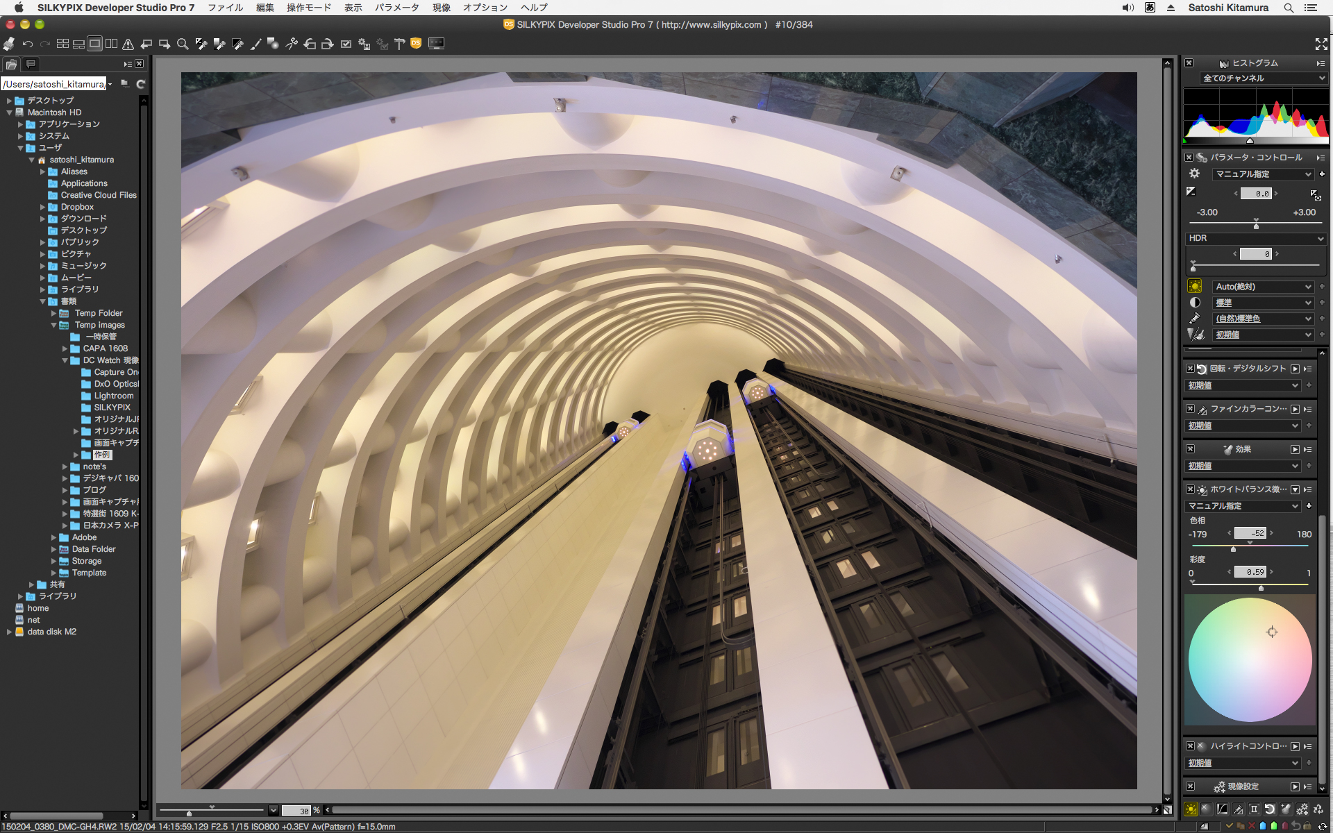 ホワイトバランス微調整時の画面。設定したホワイトバランスをほんのちょっぴり変化させたいときに使用する。こういう細かい機能があれこれあるのが特徴だ。