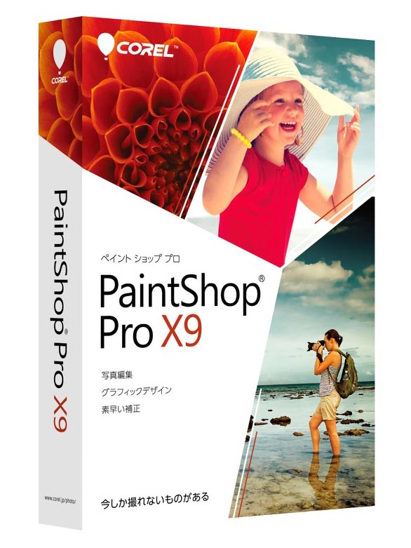 PaintShop Pro X9