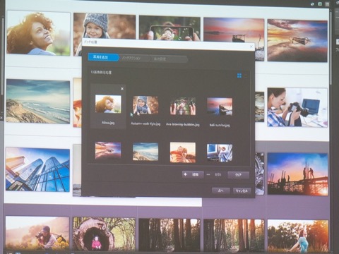 新しくなったオールインワン画像処理ソフト「PaintShop Pro X9