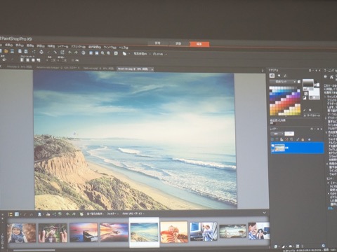 新しくなったオールインワン画像処理ソフト「PaintShop Pro X9
