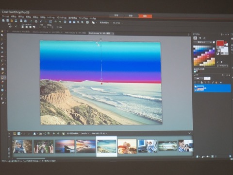 新しくなったオールインワン画像処理ソフト「PaintShop Pro X9