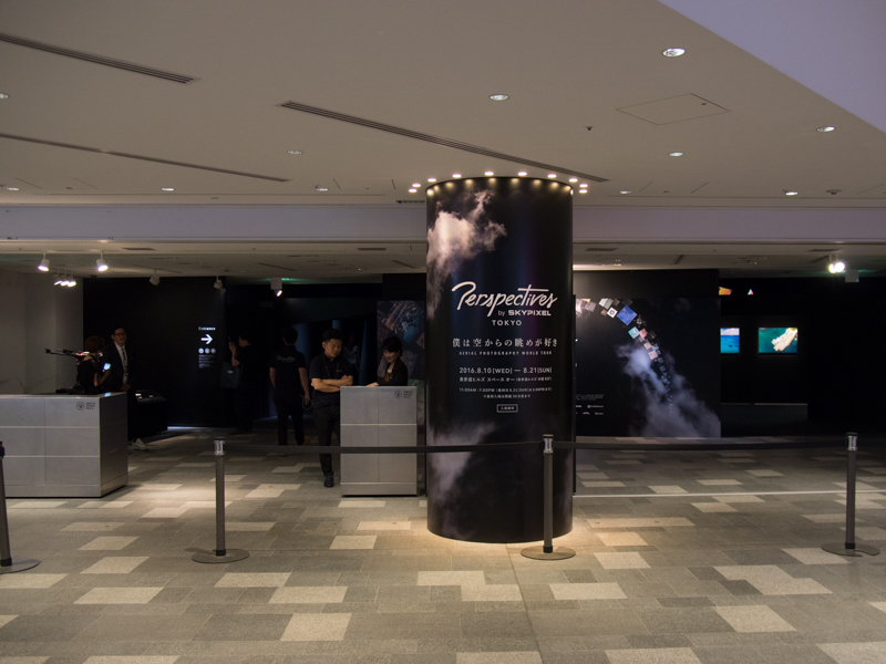 エントランスの様子