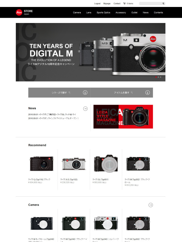 オープン後のイメージ