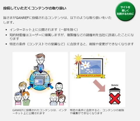 フォトコンテスト Wtccフォトコンテストの応募が始まりました デジカメ Watch