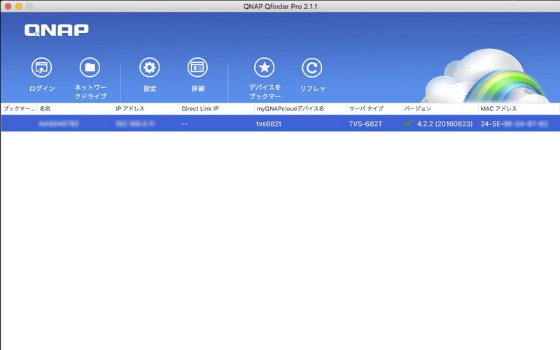 Qfinder Proを起動してTVS-682Tを検索。表示されたNAS名をダブルクリックして表示されたガイドに従いファームウェアを更新。その後表示されたログイン画面にてユーザー名とパスワードを入力して、TVS-682TのオペレーティングシステムであるQTSを起動する。