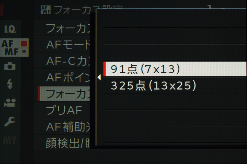 測距点はデフォルトでは91点だが、325点に増やすこともできる。