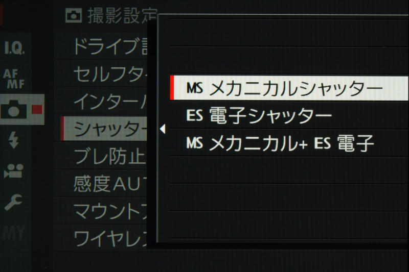 シャッターはメカニカルと電子式を選べる。メカニカルの最高速は1/8,000秒だが、電子式は1/32,000秒だ。明るい場所で大口径レンズの絞り開放が活かせる。