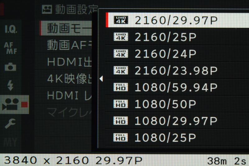 ついにXシリーズにも4K・30pの動画撮影機能が搭載された。しかも動画撮影にもフィルムシミュレーションが設定できる。