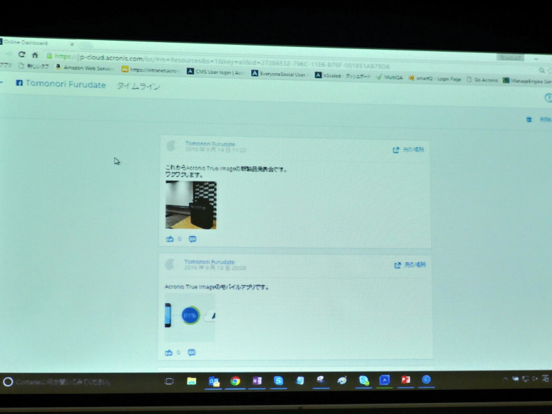 バックアップされたFacebookのデータ