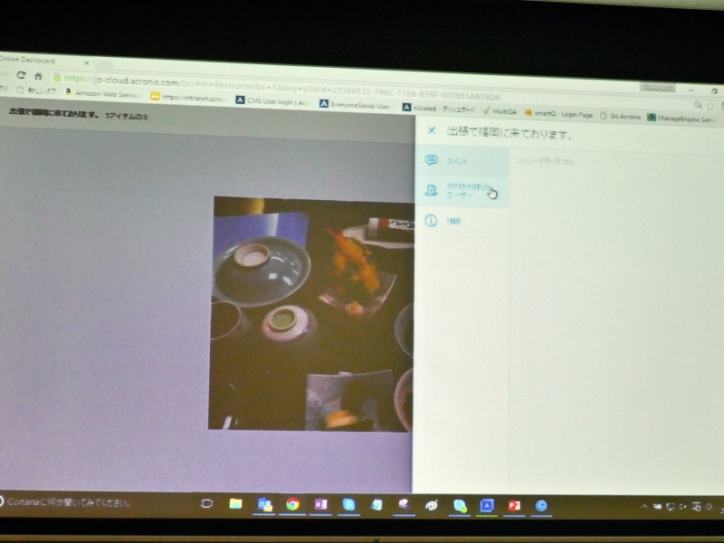 投稿や画像だけでなく、いいねやコメントもバックアップされる
