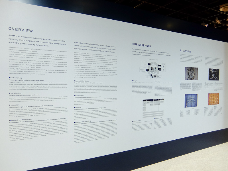 同社の製品に対する考えなどを大きなパネルで解説していた
