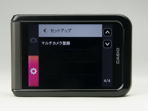 ぐるっと全天周！カシオEX-FR200の魅力を探る】全天周カメラ「EX