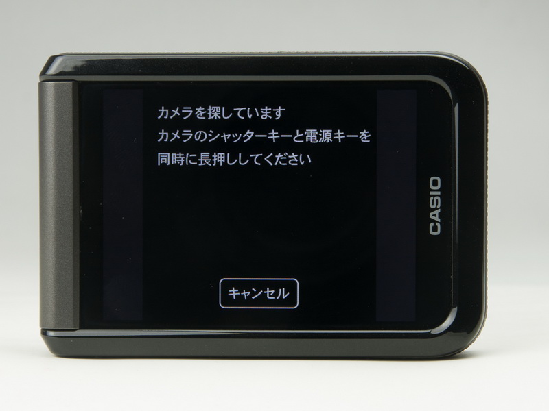 自動的にコントローラーが周囲のカメラ部を検索してくれる