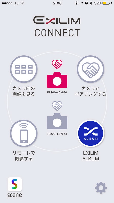 ペアリングが行われるとトップ画面の「握手」のアイコンがピンク色になる。無線LANも接続している状態だと、カメラアイコンがピンクになる。これを2台分行うと、画面に2台のカメラアイコンが表示される