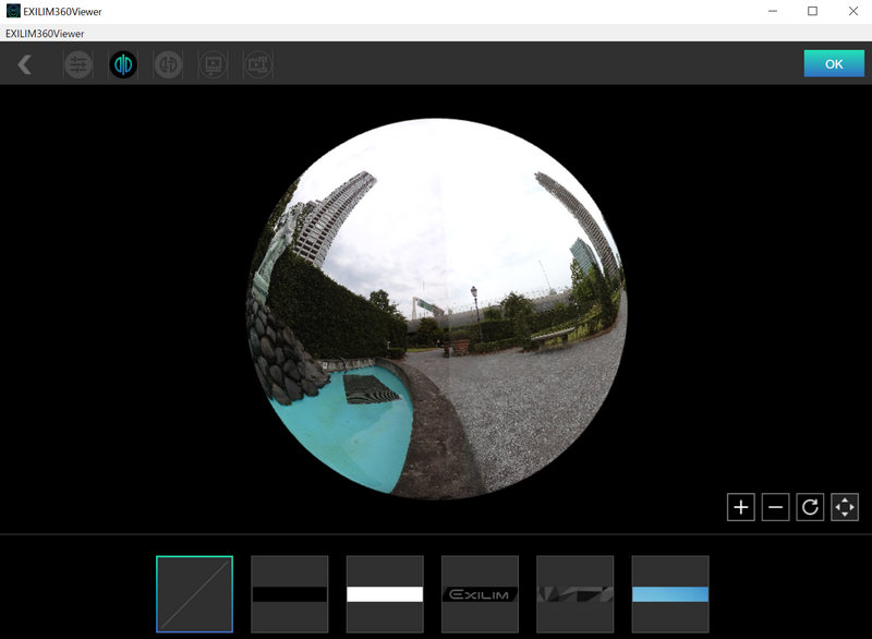 スティッチングのつなぎ目を変更したところ
