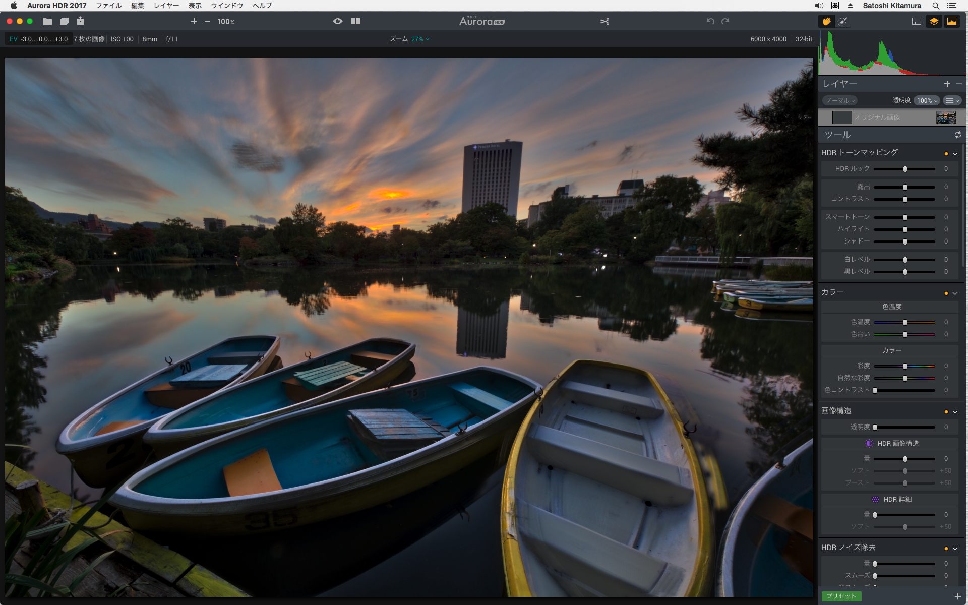 合成後の画面。ボートのエッジの一部にゴーストが出ているが、ここではとりあえず気にしないことにする
