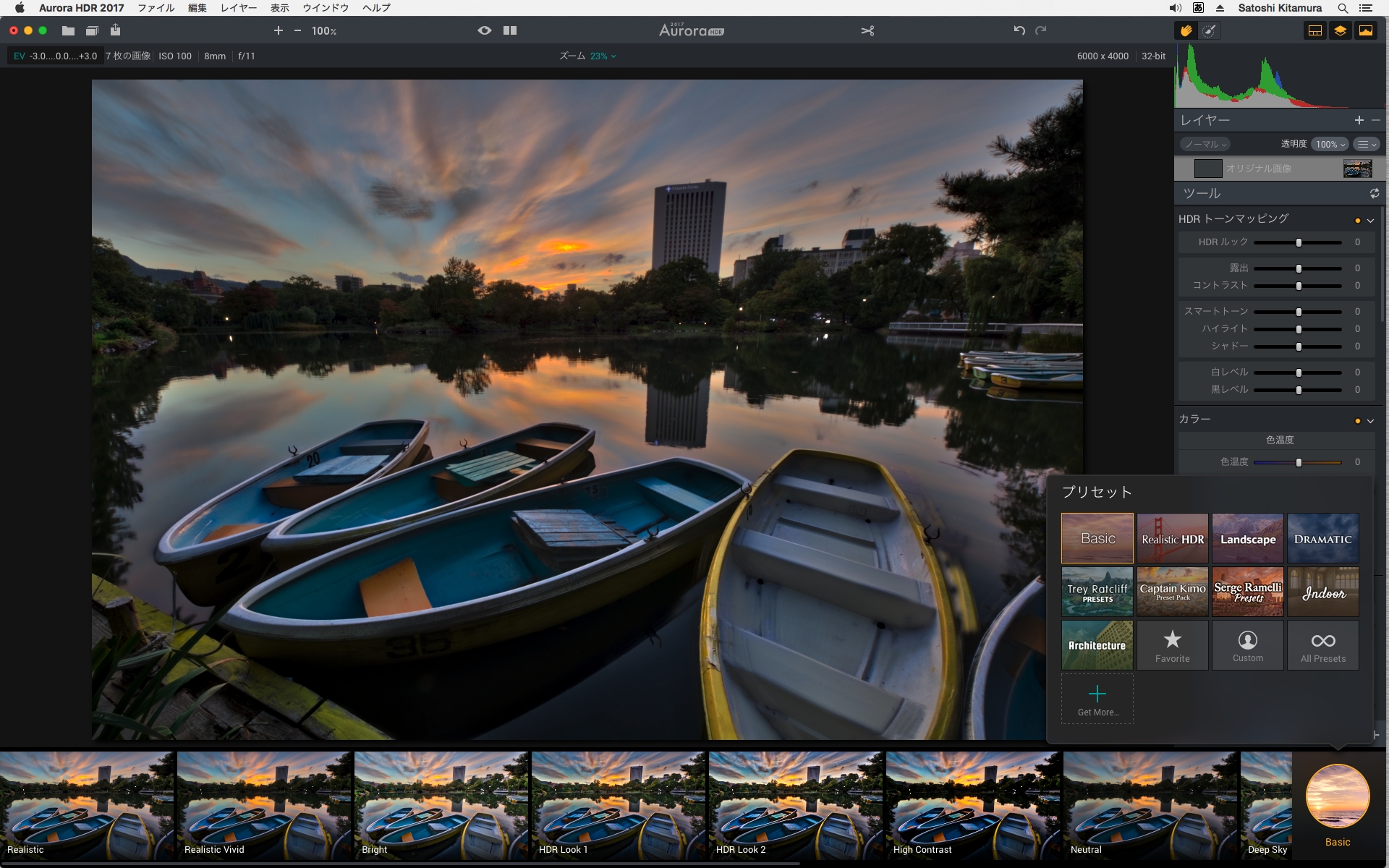 画面右下の「プリセット」をクリック。右端の「BASIC」をクリックするとプリセットを選択できる