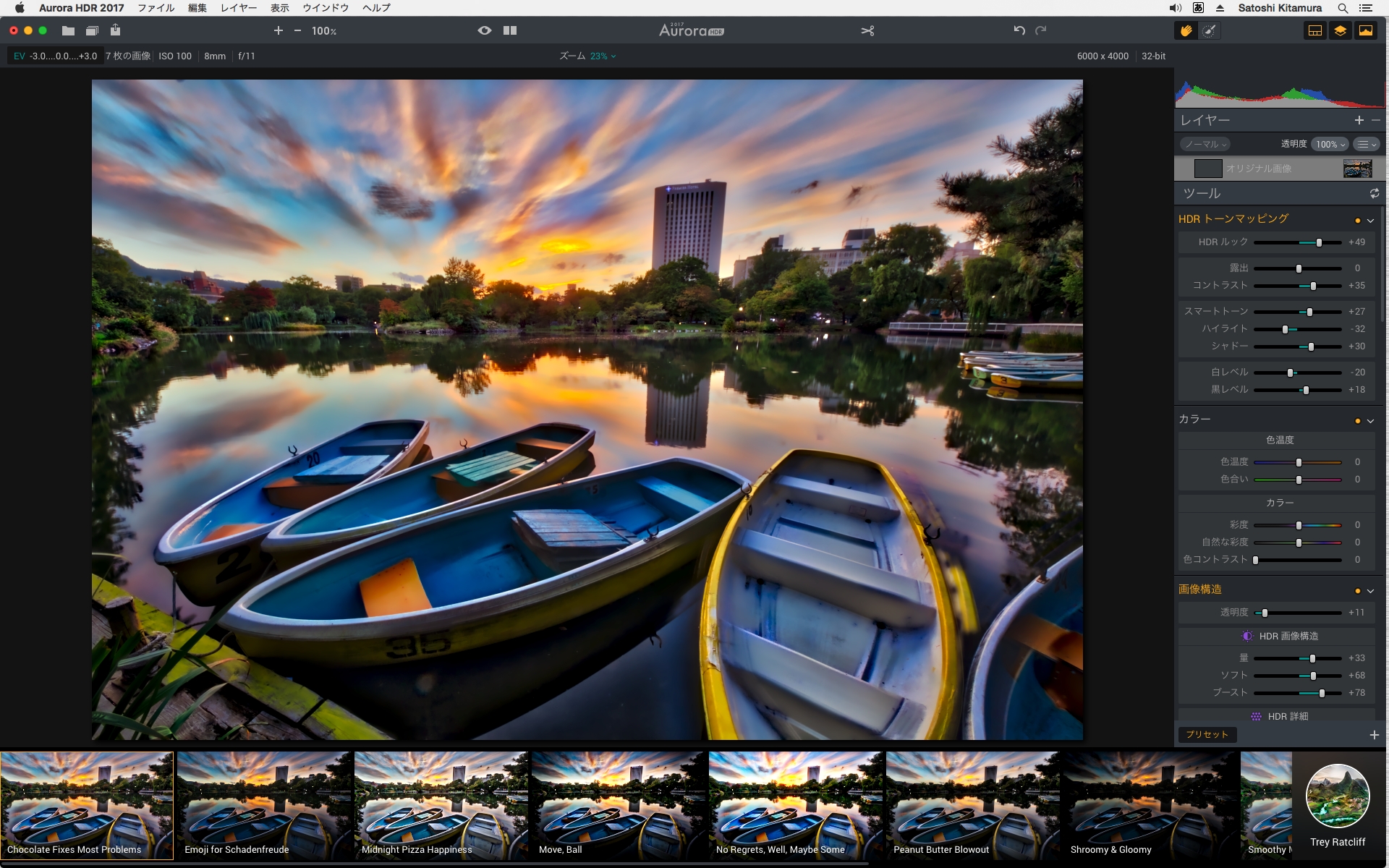 「Chocolate Fixes Most Problems」を適用したところ