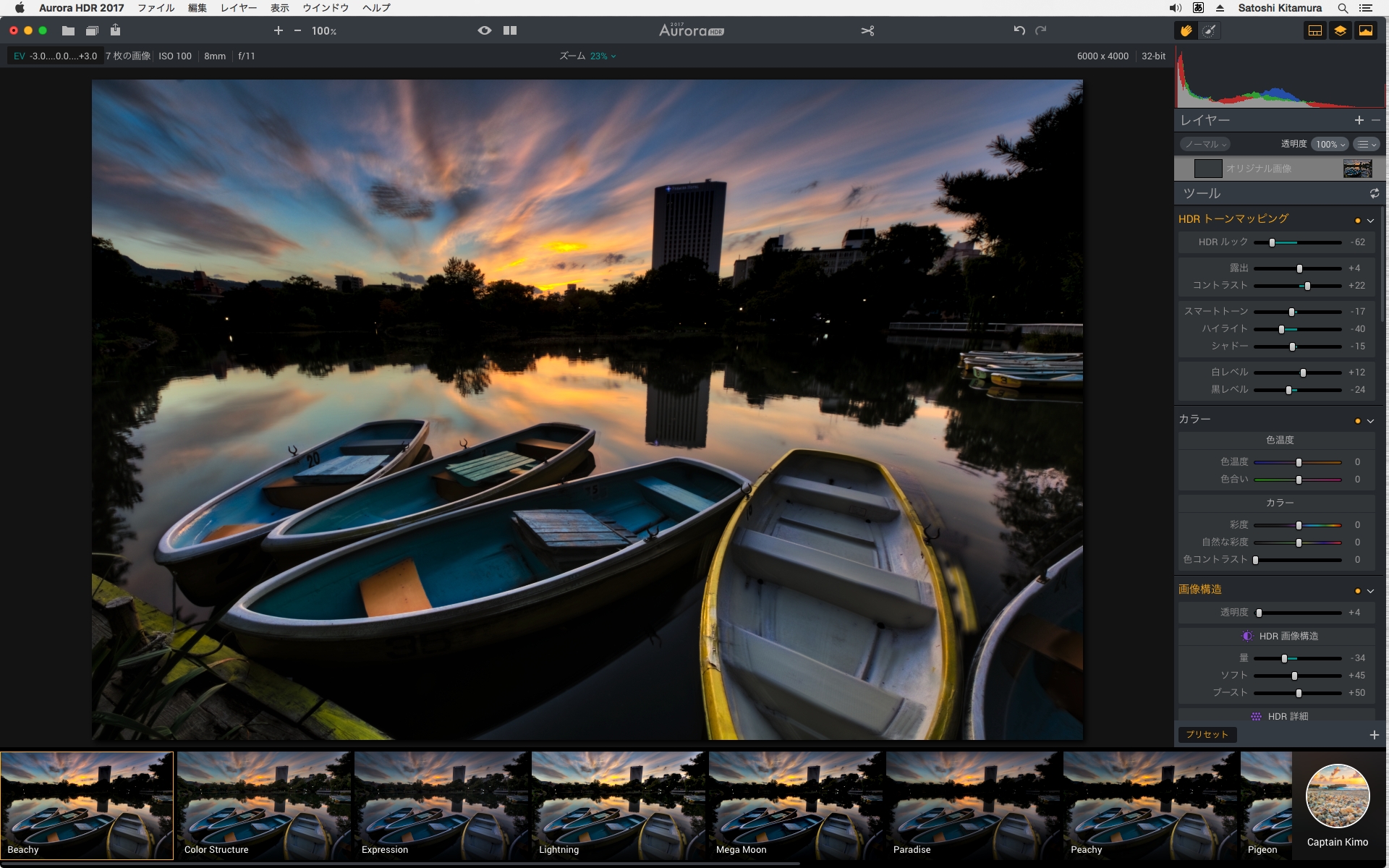 こちらは「Captain Kimo」プリセット。ややおとなしめの印象のものが12種類ある