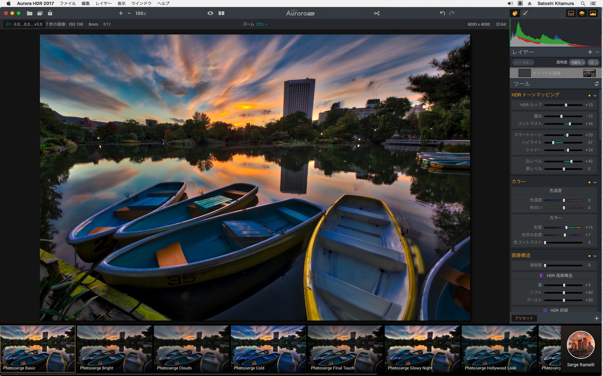 少し派手目の「Serge Ramelli」プリセットは11種類。初期設定で組み込まれているプリセットだけでも十分楽しめる