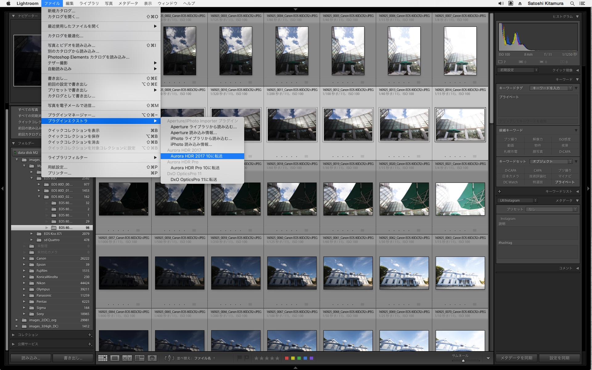 Photoshop CCやLightroom CCと連携できるプラグインも用意されている