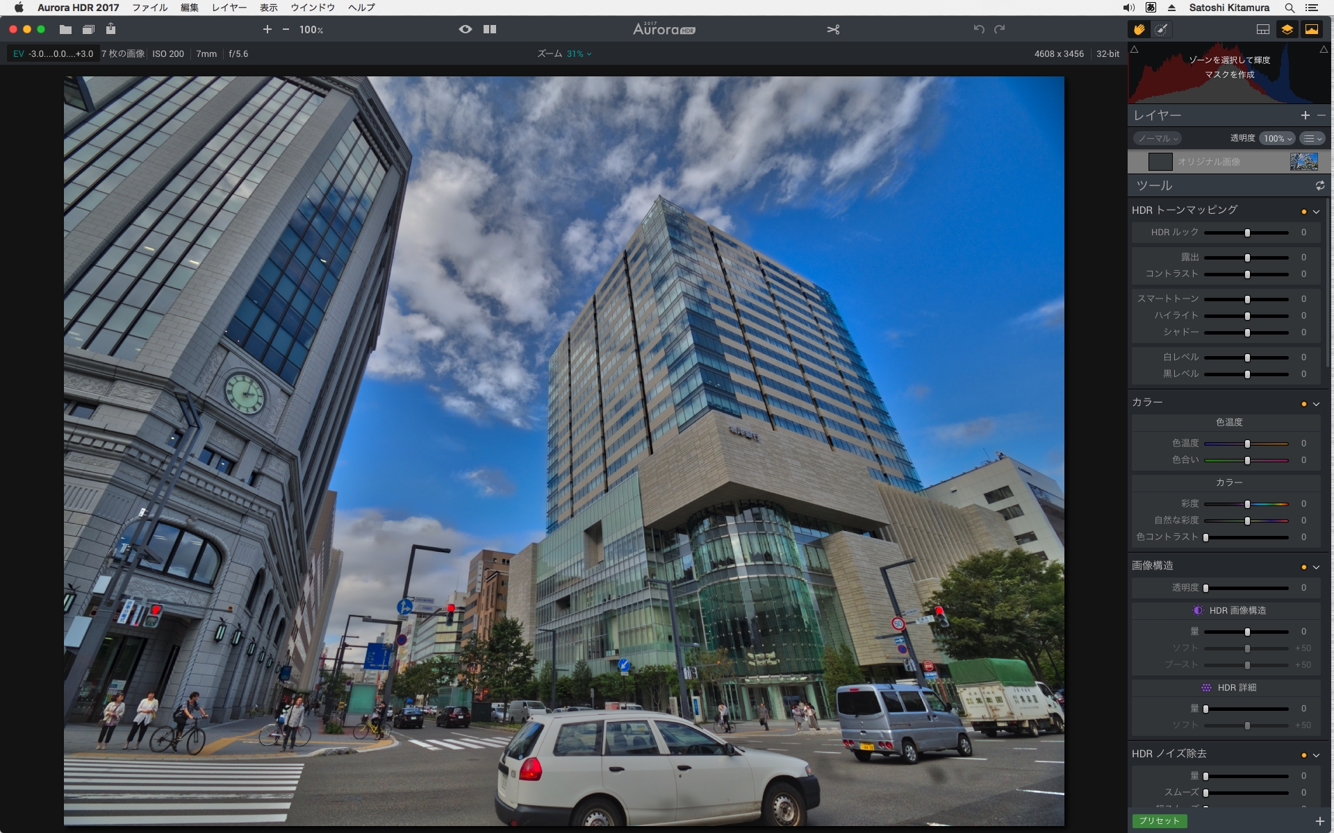 「ゴースト軽減」をオンにして合成したもの。「参照画像」に指定した画像をベースに動くものを消す処理を行なうようだ