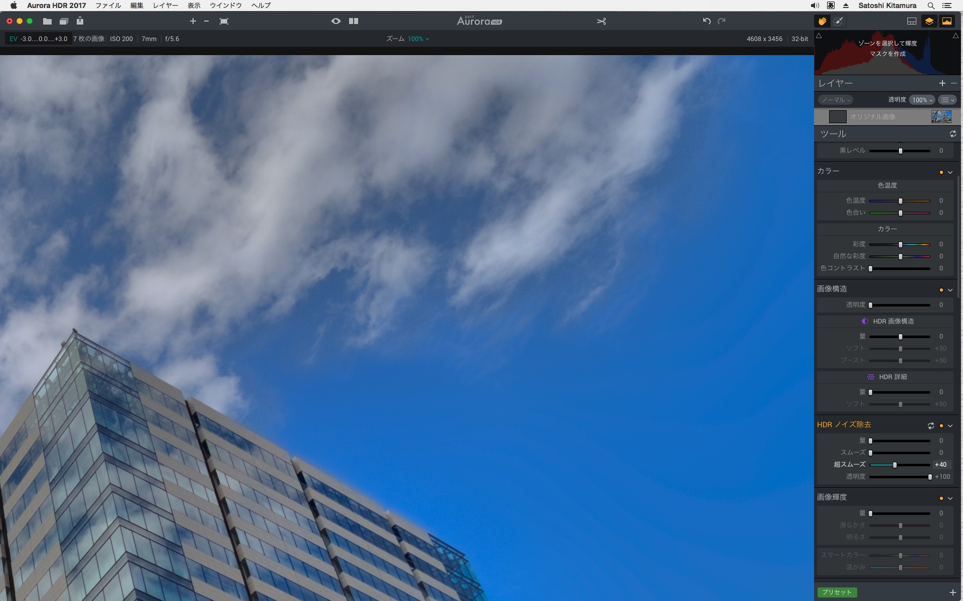 この現象に効果があるのが「超スムーズ」で、これを「40」ぐらいに設定すると、ザラツキが軽減できる