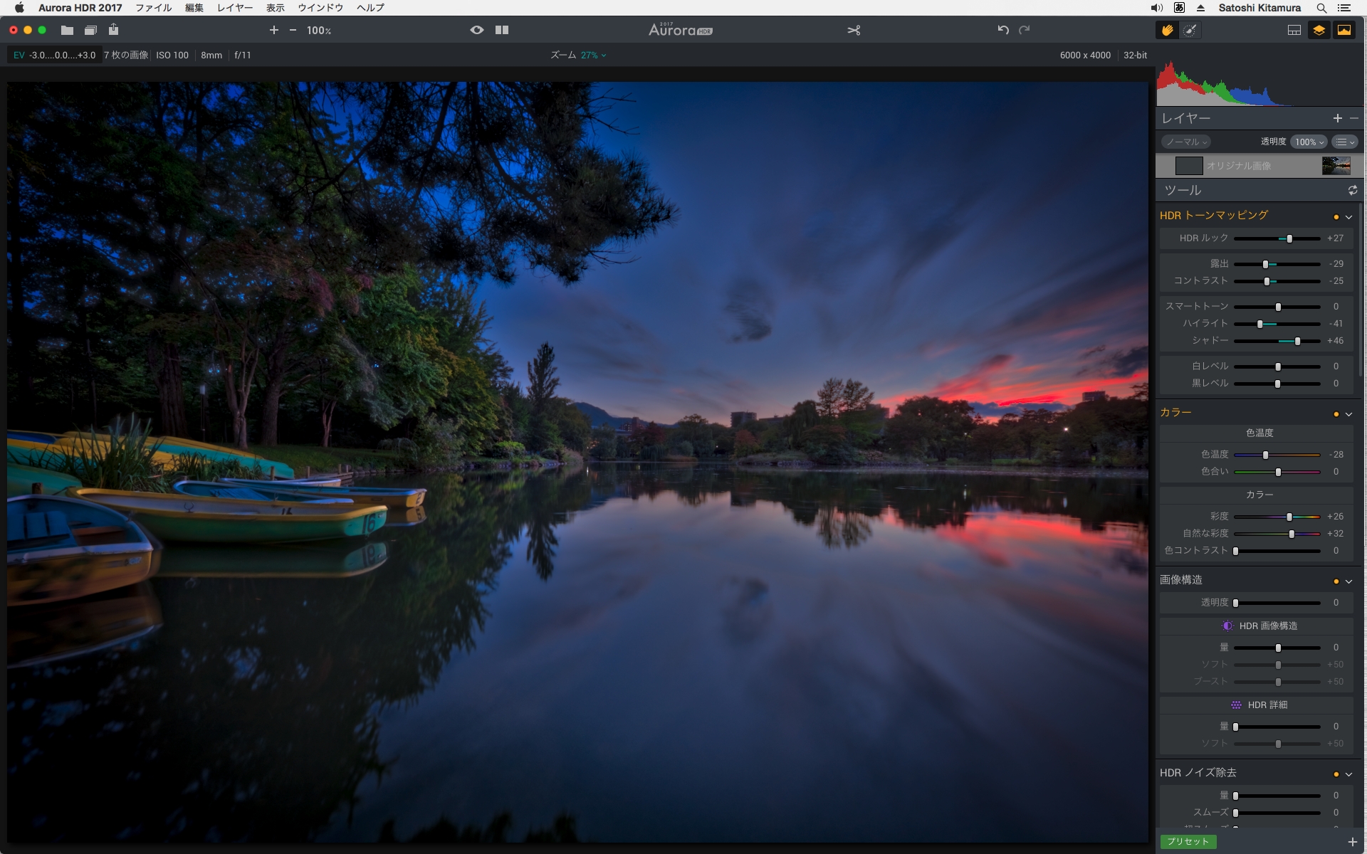 これもプリセットを使わずに調整したもの。画面左上の空の青さが強いのが気になる