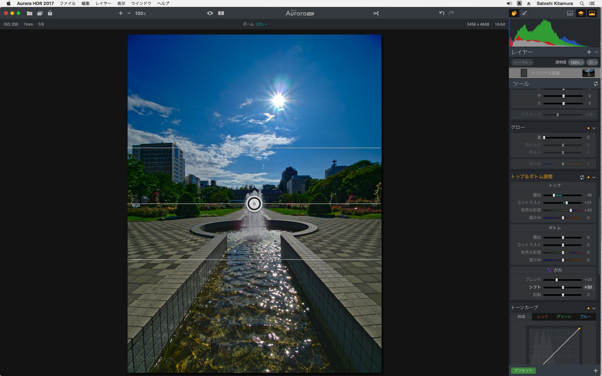新機能の「トップ&ボトム調整」を使うと、画面の上下を個別に補正できる。ただし、「調整レイヤー」と「グラディエント・マスク」の組み合わせのほうがつぶしは利くのでケースバイケースで使いわけるのがよさそうだ