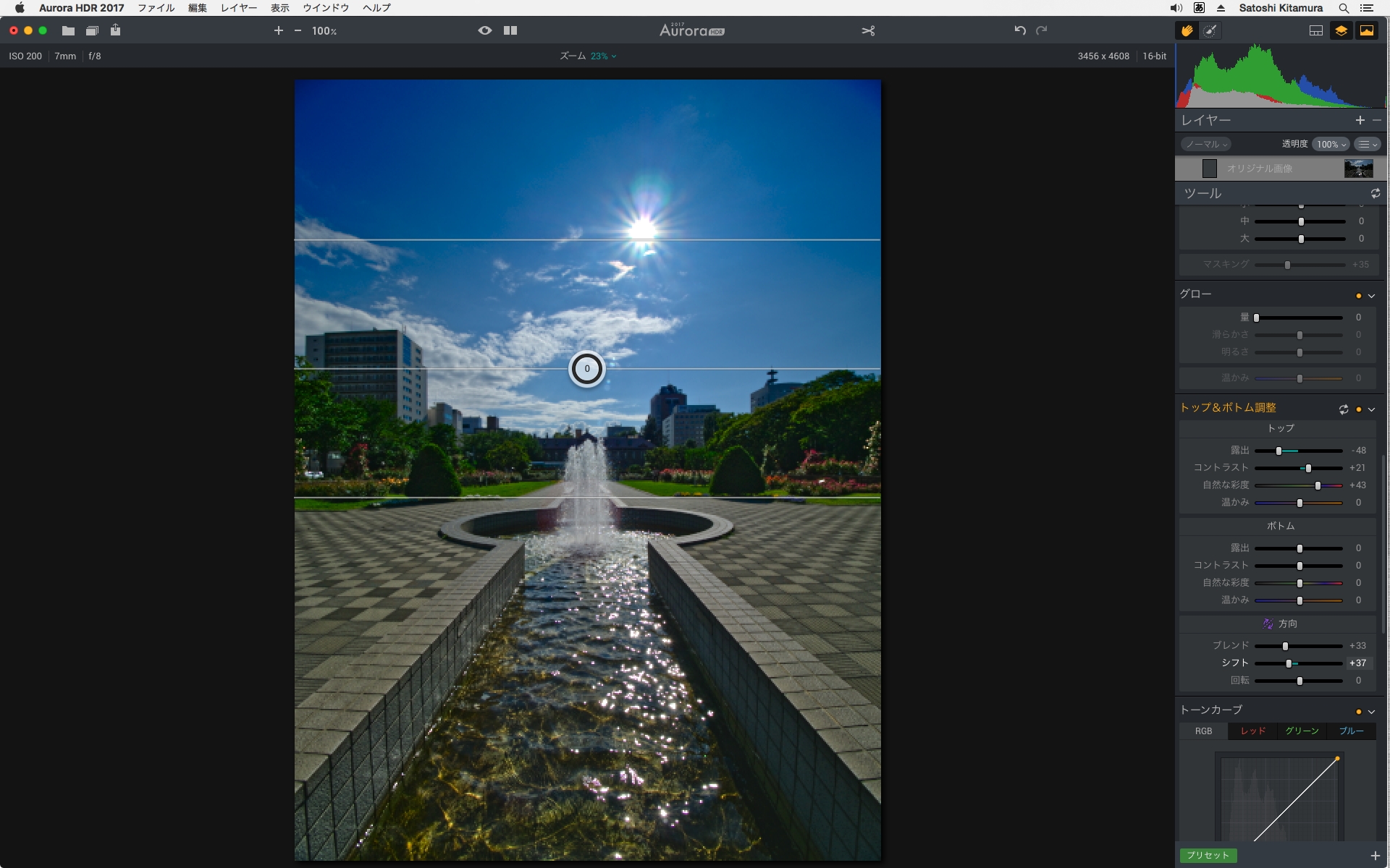 「シフト」で境界線の位置、「ブレンド」で効果のおよぶ範囲、「回転」で境界線の角度を変えられる。ここでは空の部分だけ少し暗く、コントラストを高めにして、青を強調している