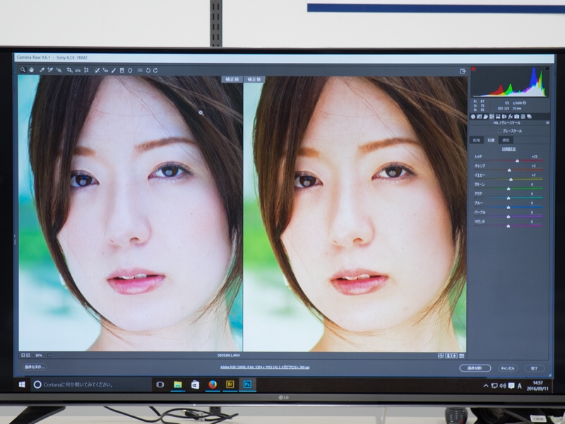 ホワイトバランスを調整して、顔の血色を調整している