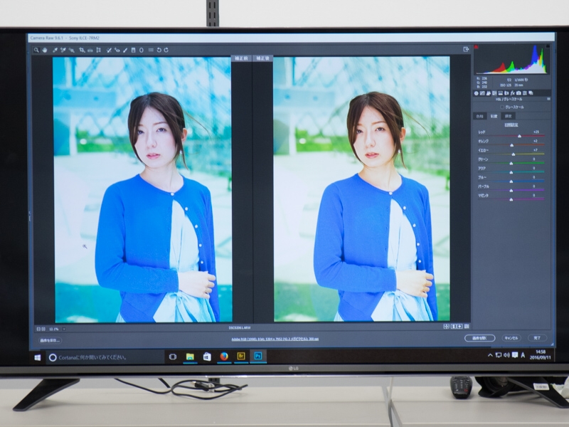 雰囲気を崩さず、シチュエーションに合った調整を行なうのが重要