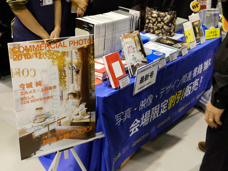 玄光社の書籍販売