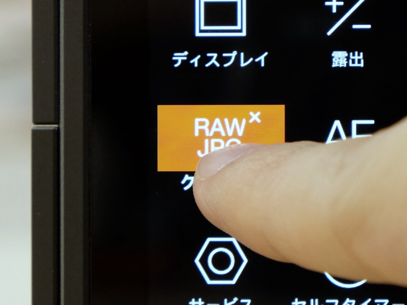 スマートフォンのホーム画面のように、好みで配置を換えられる