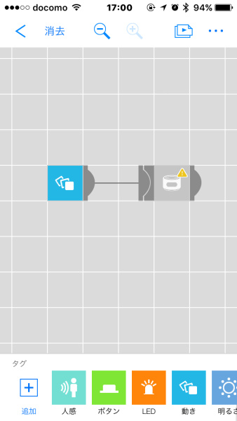 動きタグとOLYMPUS AIRタグを繋いだ例