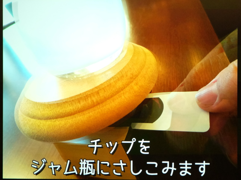 ジャム瓶や電球にセットする