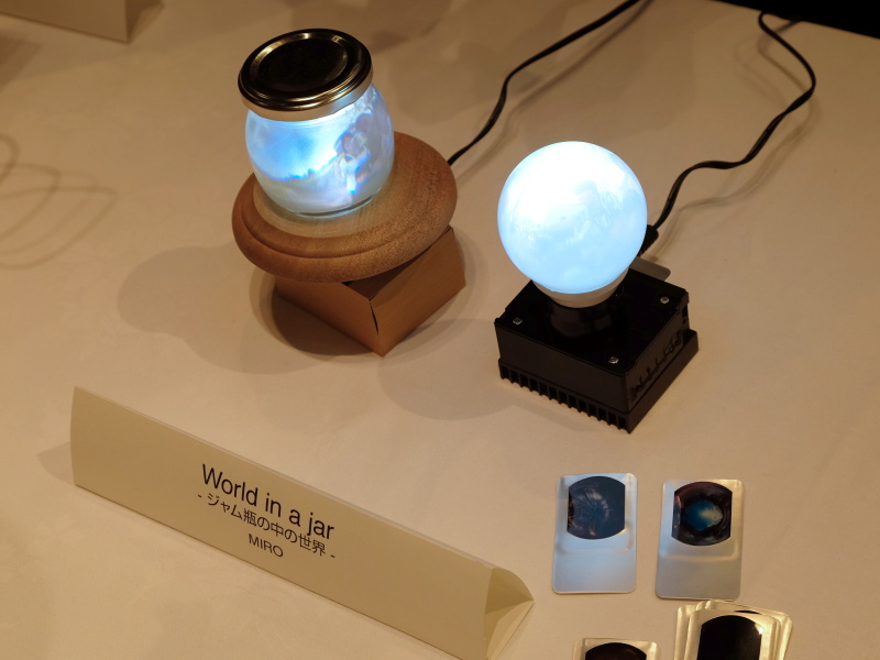 瓶の内部に全天球イメージが映し出される