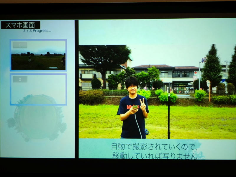 撮影者が写りたくない場合は、自身が1コマずつ動けば合成時に消える