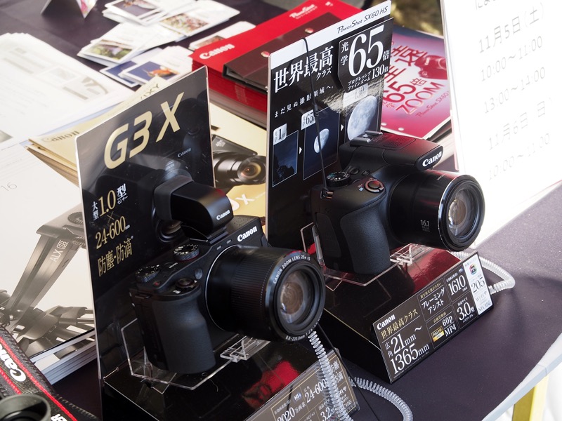 昨年同様に望遠に強いコンパクトデジタルカメラ「PowerShot G3X」や「PowerShot SX60 HS」を展示。