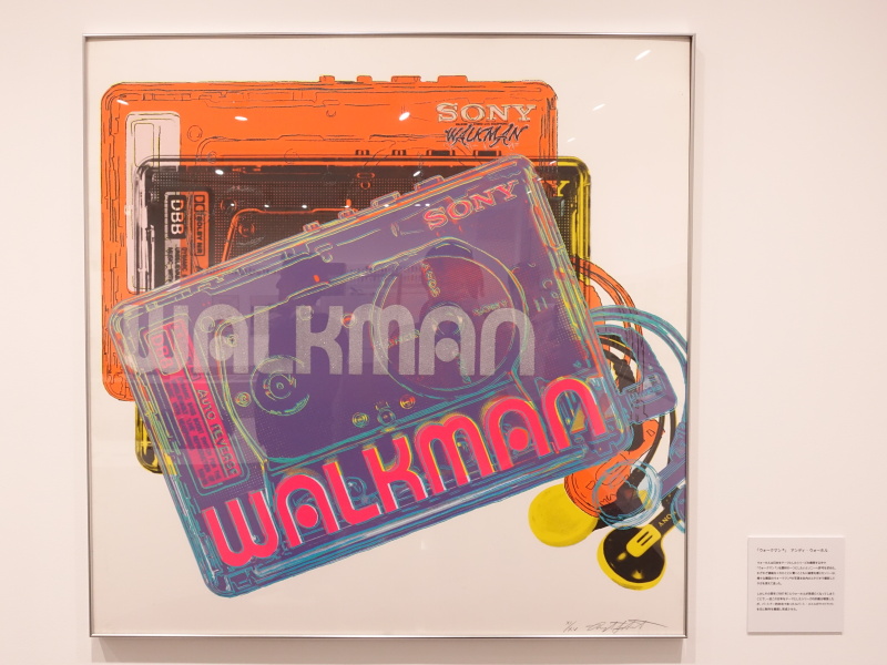 アンディ・ウォーホルがラフドラフトまで制作し、ルパート・スミスが完成させた作品「ウォークマン」